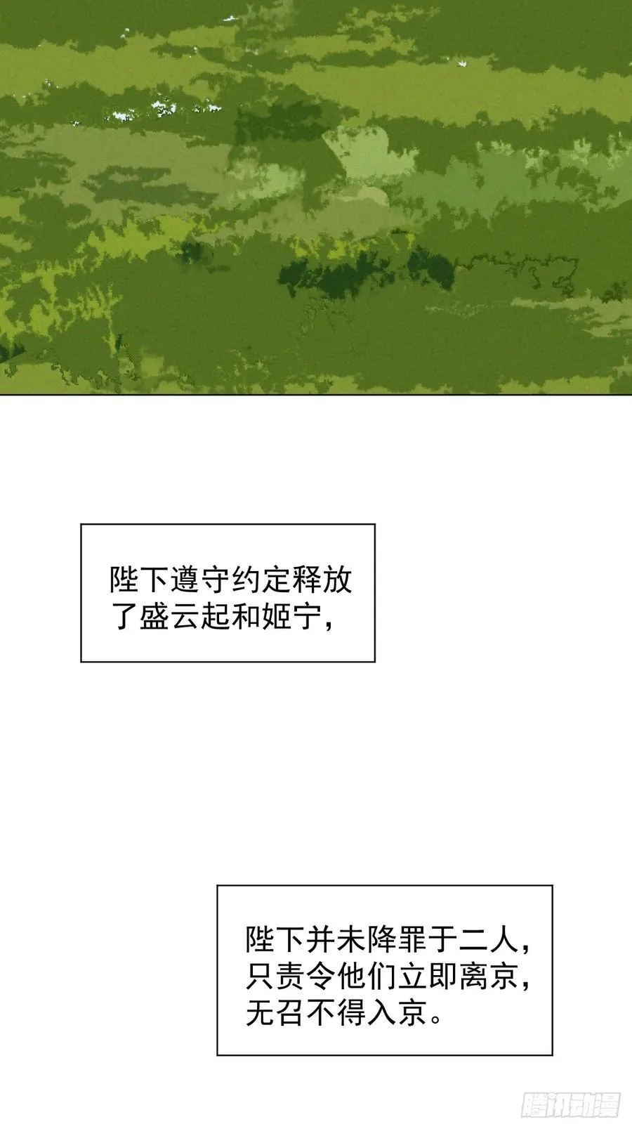 73 抛弃一切32