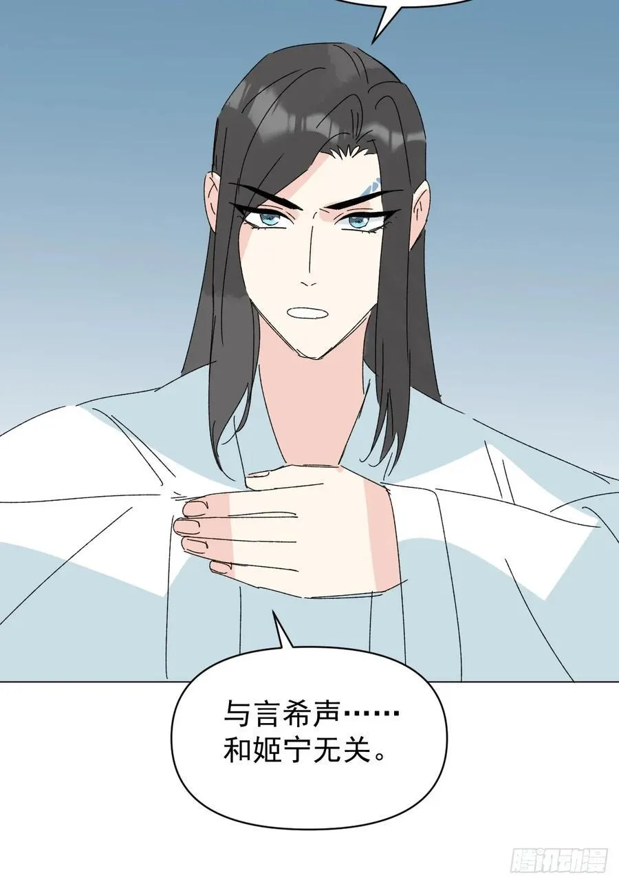 71 实情17