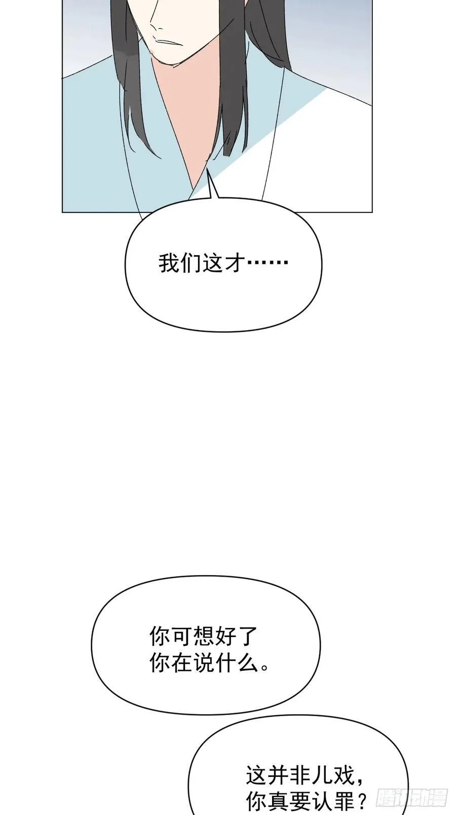 70 诬陷31