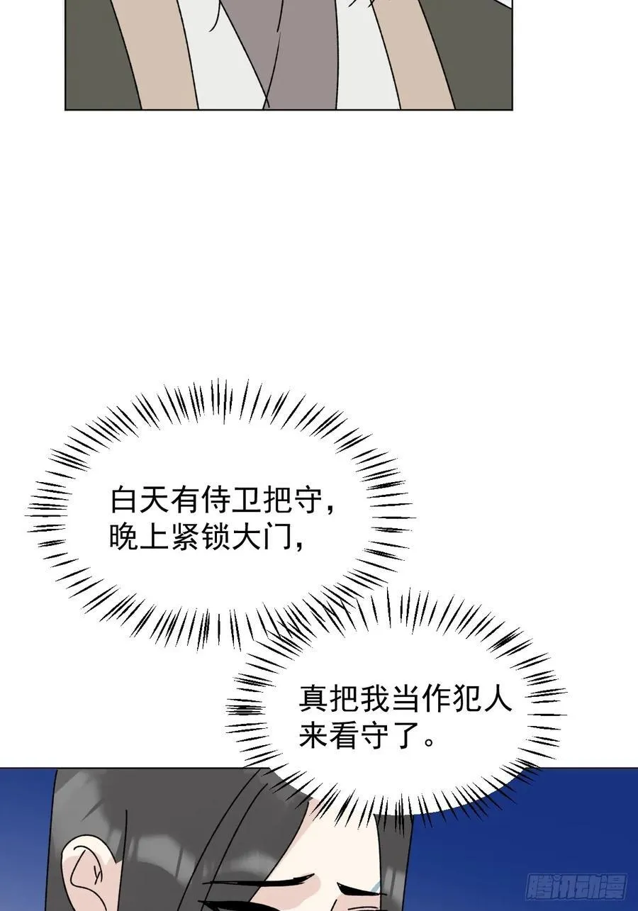 73 抛弃一切2