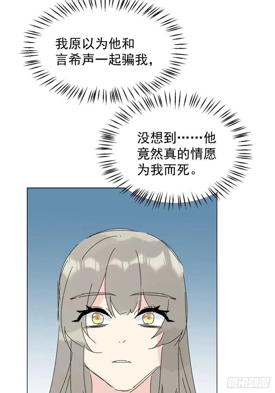 71 实情26