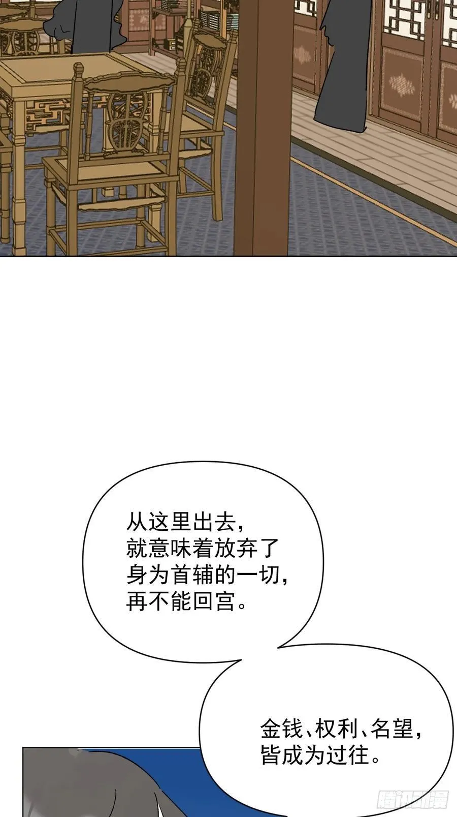 73 抛弃一切26