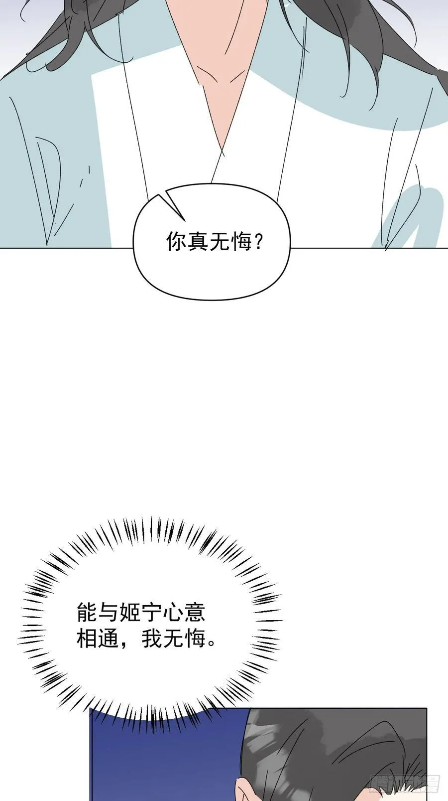 71 实情7