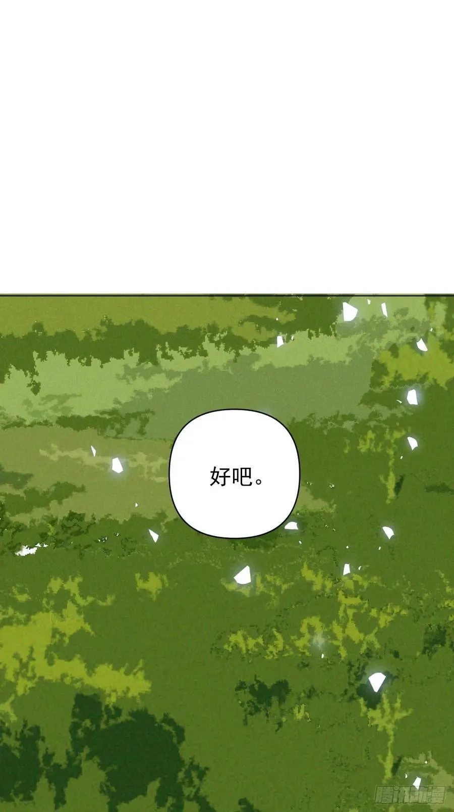 73 抛弃一切37