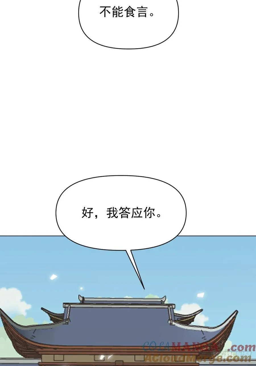 71 实情54
