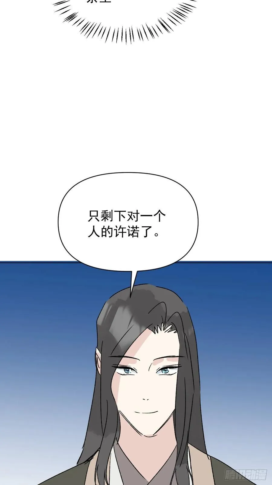 73 抛弃一切29