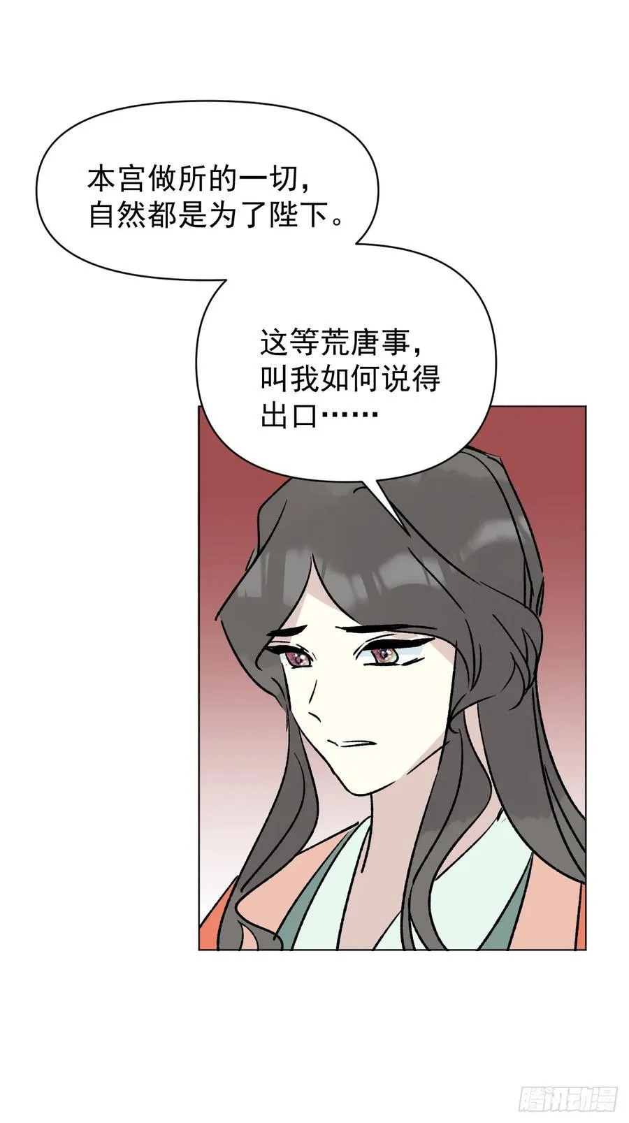 73 抛弃一切17