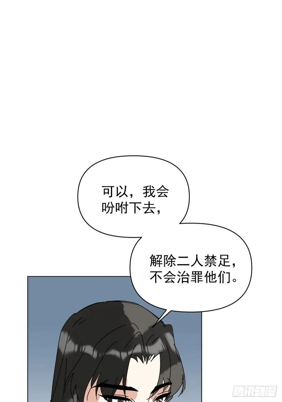 72 埋藏之情29