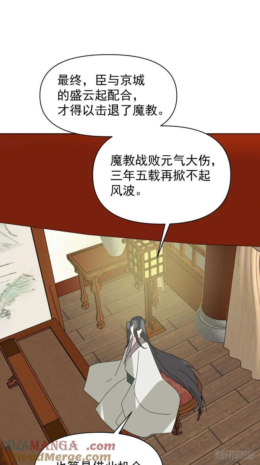 72 埋藏之情22