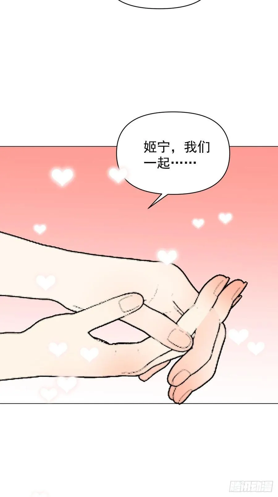70 诬陷3