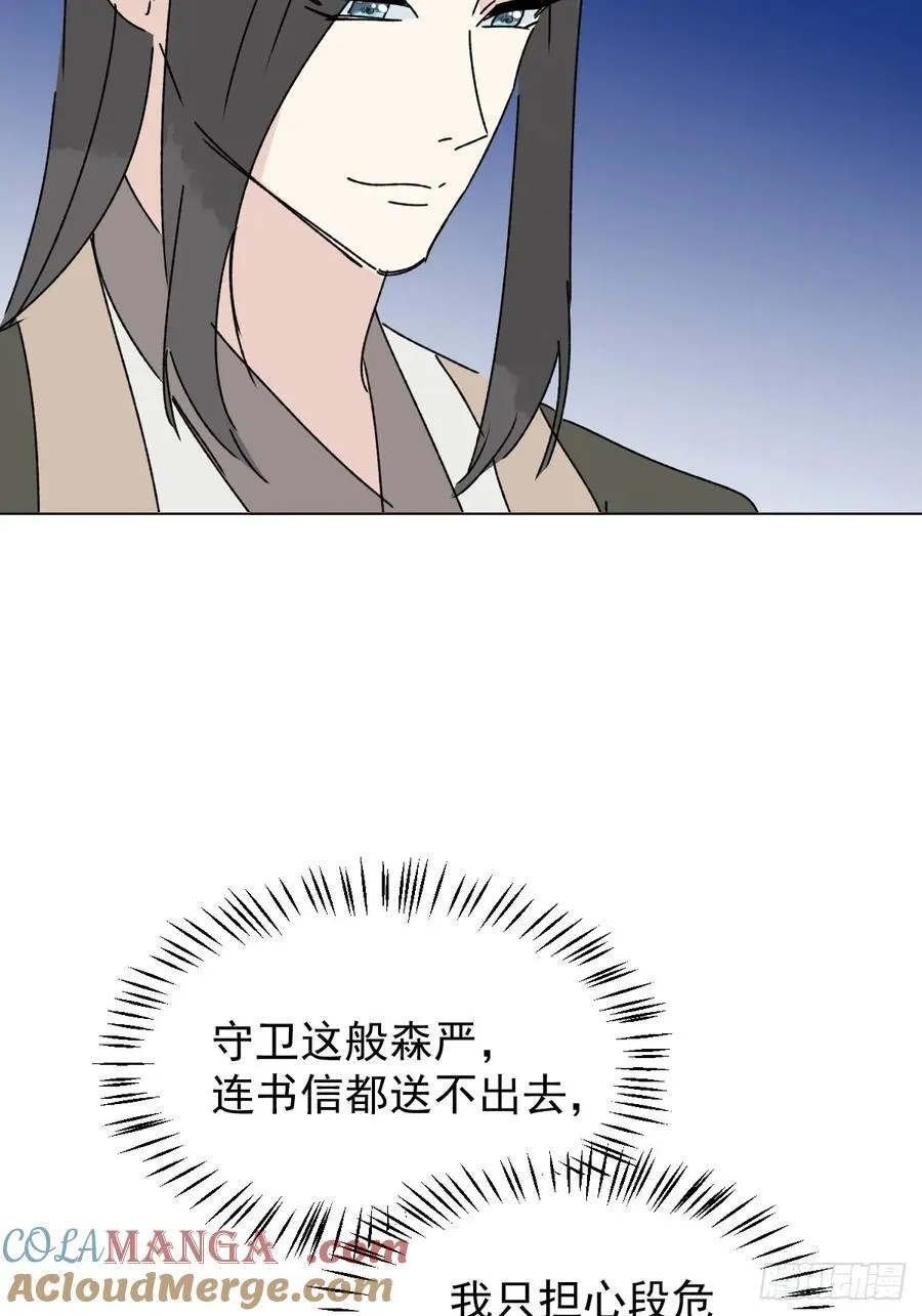 73 抛弃一切3