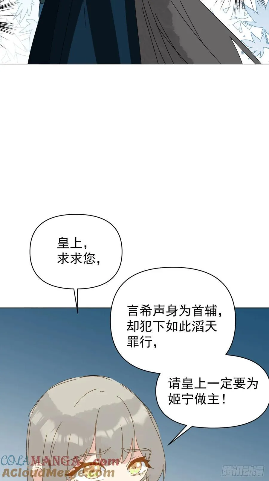 70 诬陷22