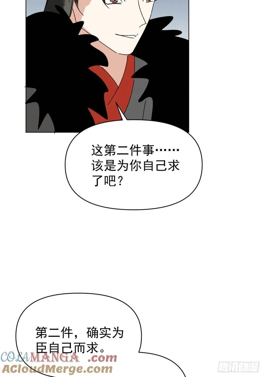 72 埋藏之情30
