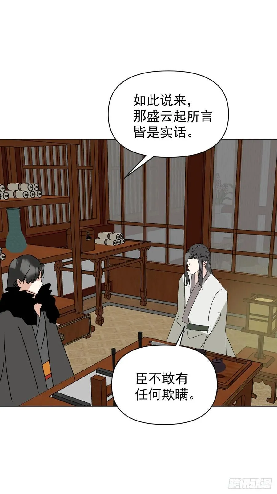 72 埋藏之情21
