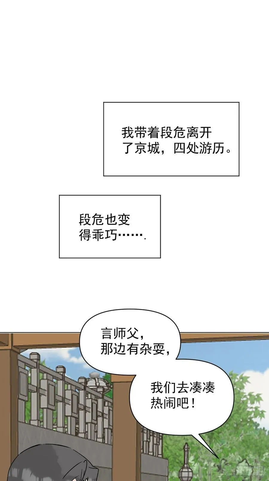 73 抛弃一切41