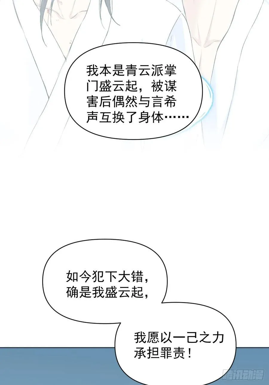 71 实情16