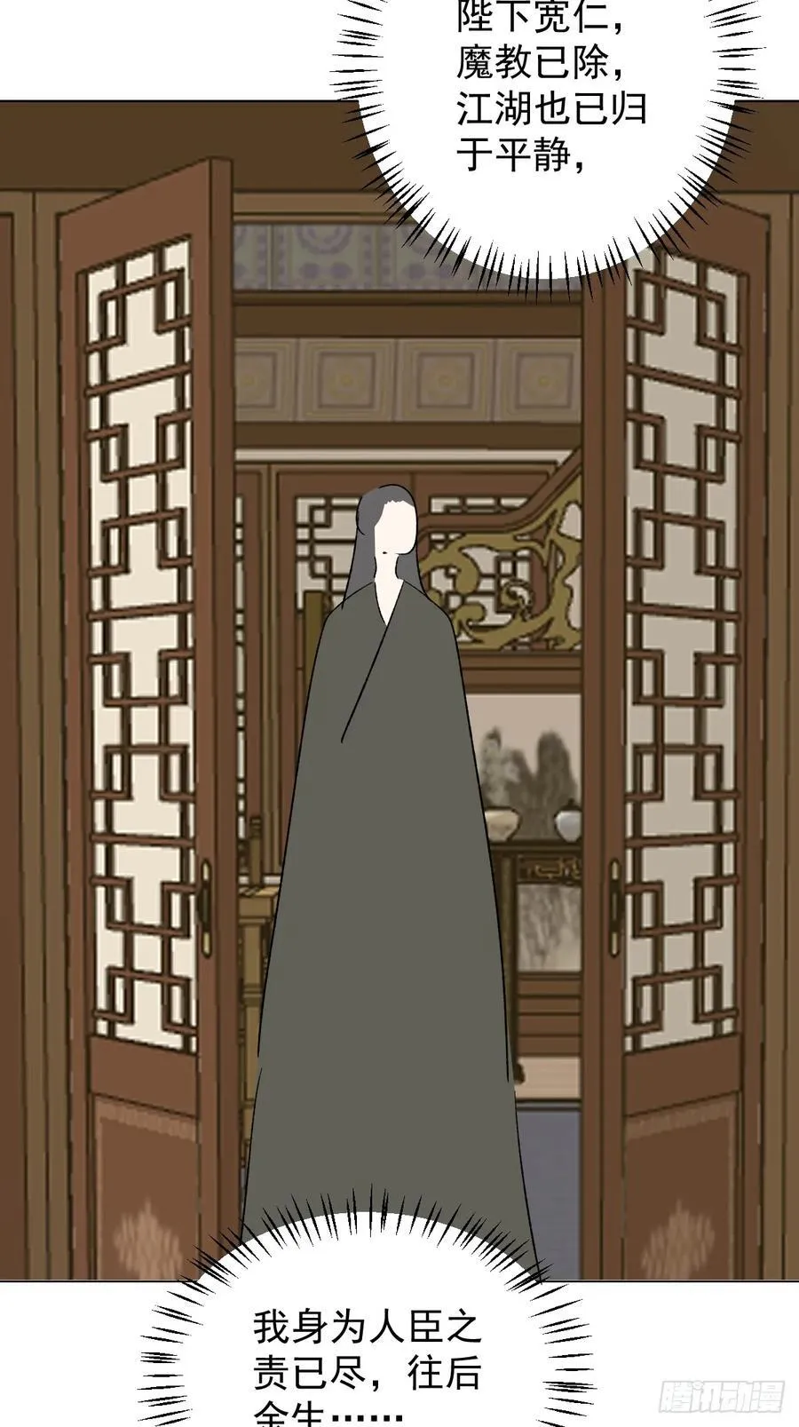 73 抛弃一切28