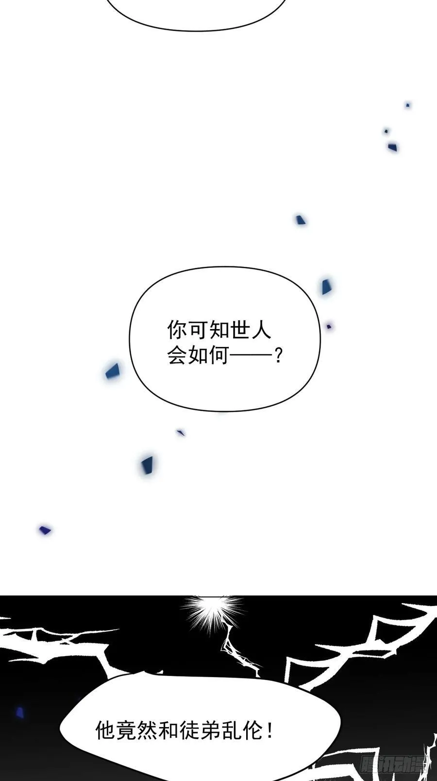 71 实情4