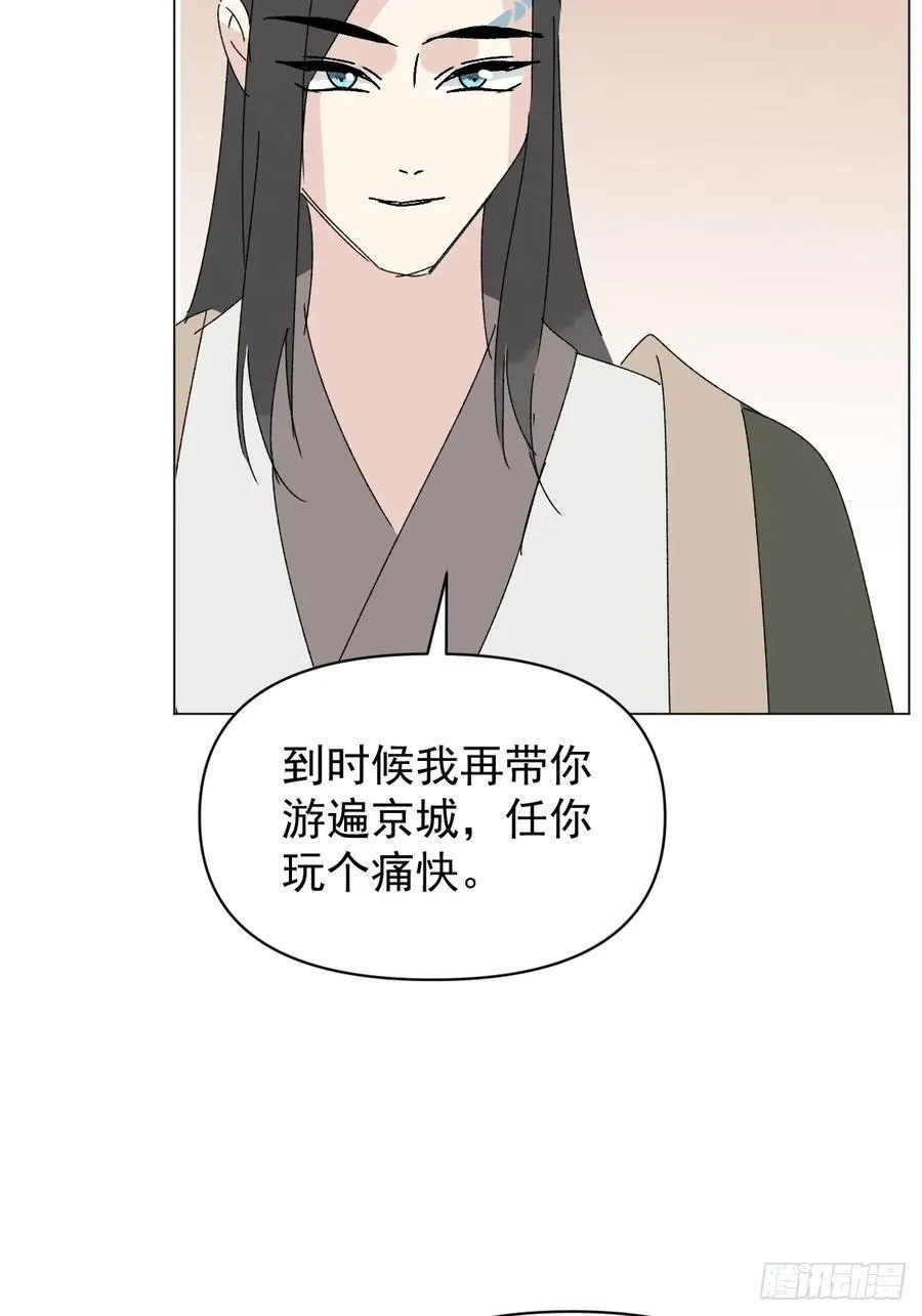71 实情52