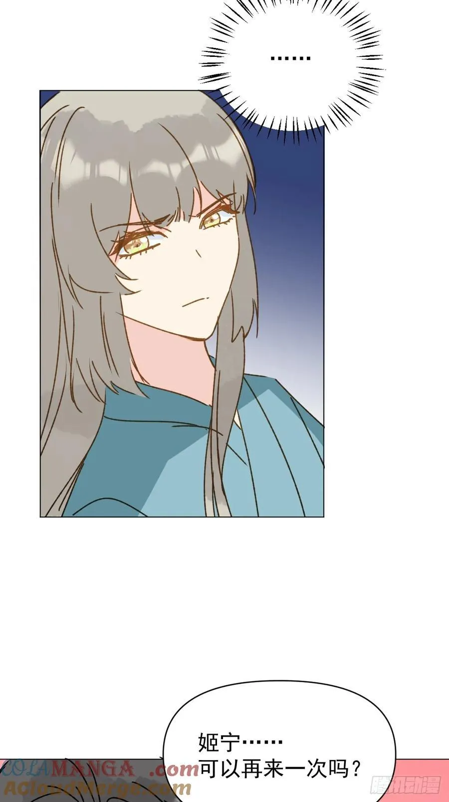 70 诬陷6