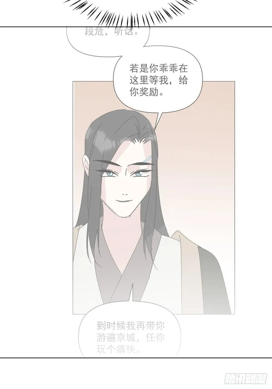 72 埋藏之情39