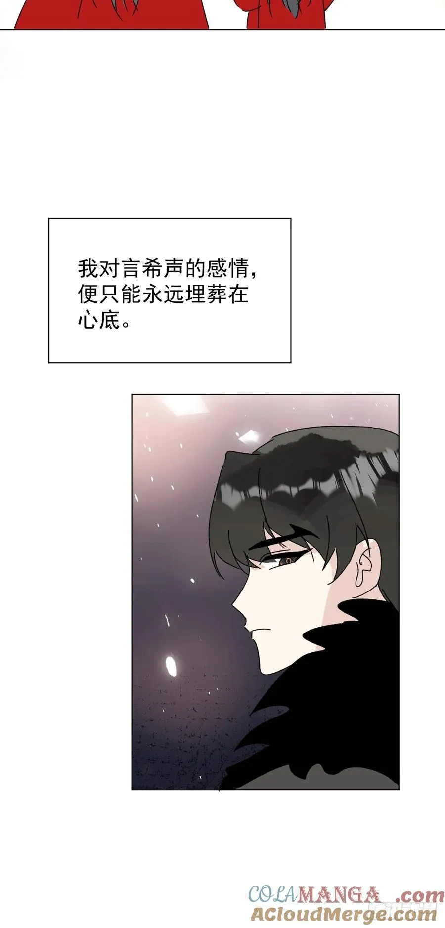 72 埋藏之情12