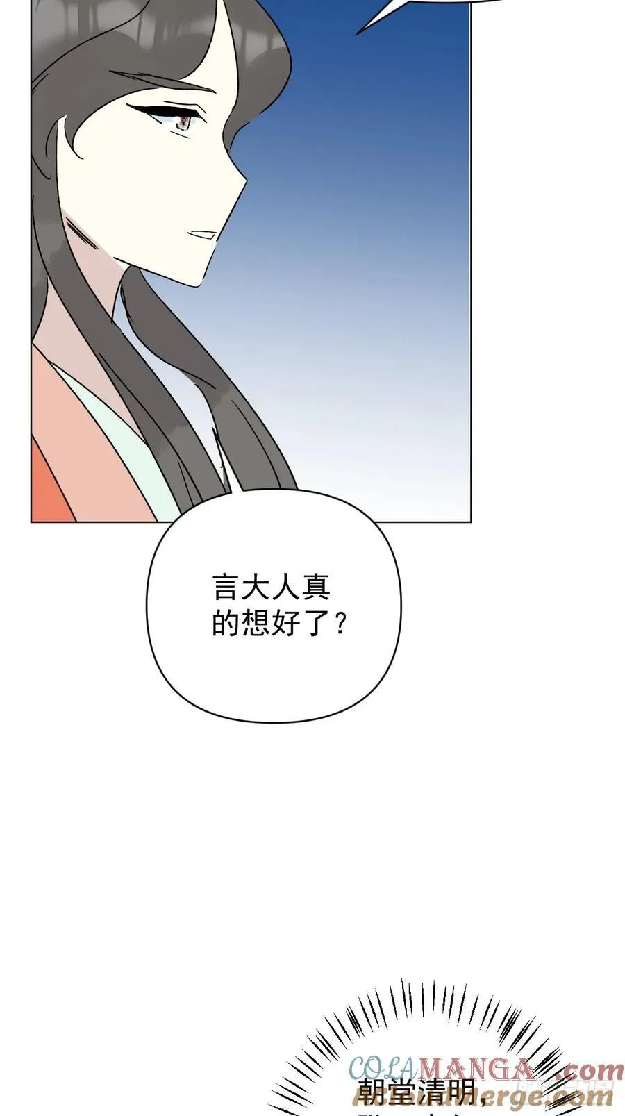73 抛弃一切27