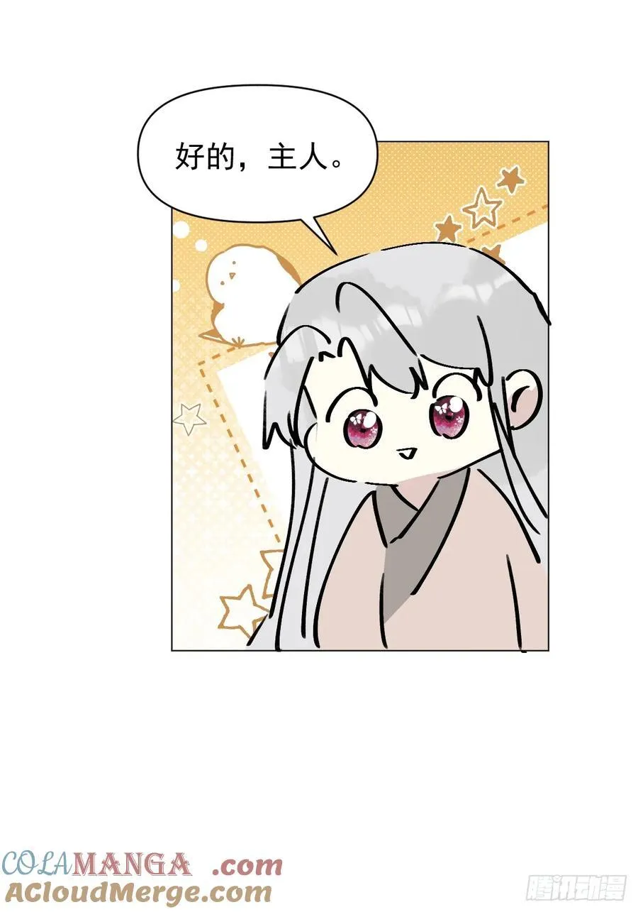 71 实情42