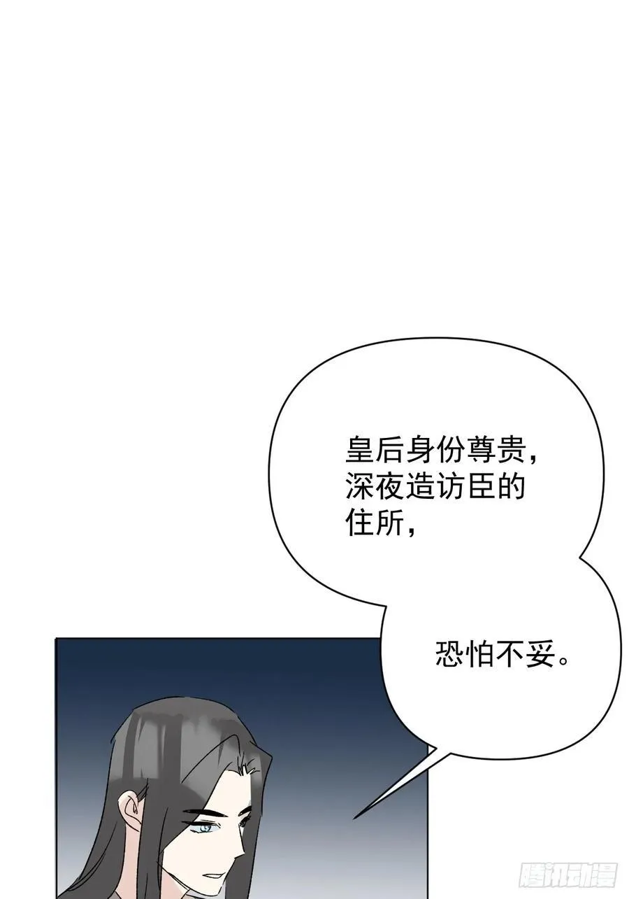 73 抛弃一切10