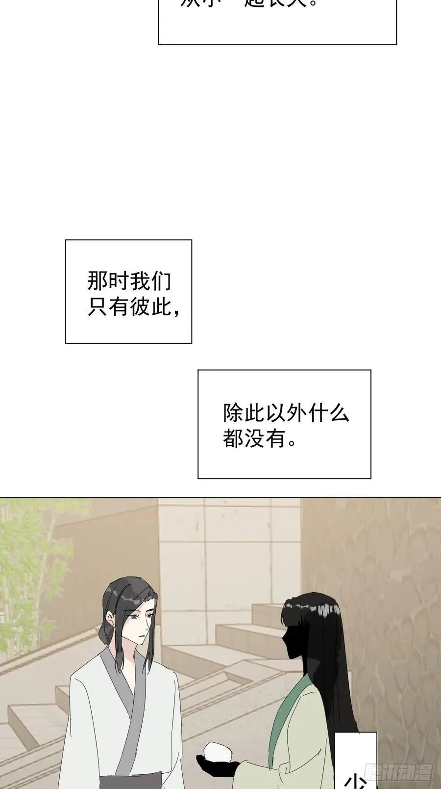 72 埋藏之情1