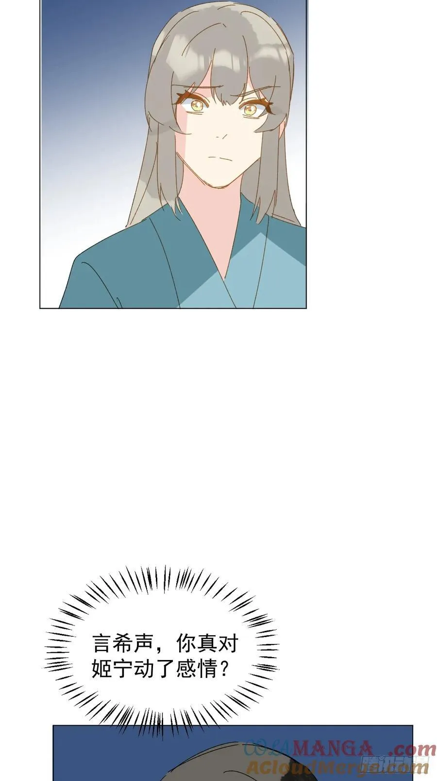 70 诬陷38