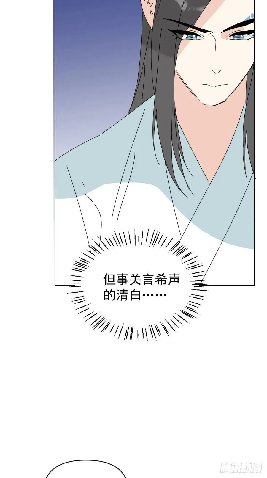 71 实情8