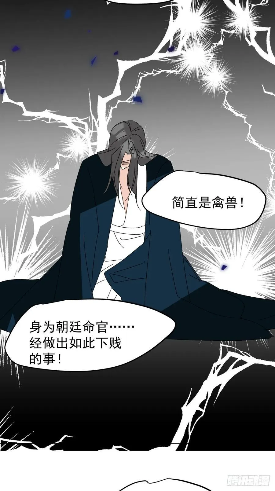 71 实情5