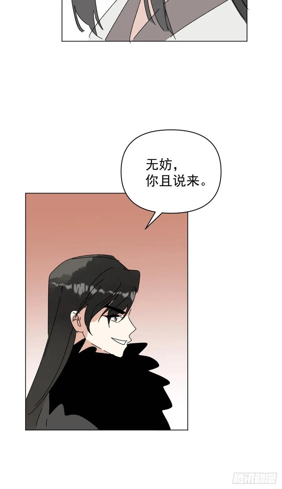 72 埋藏之情25