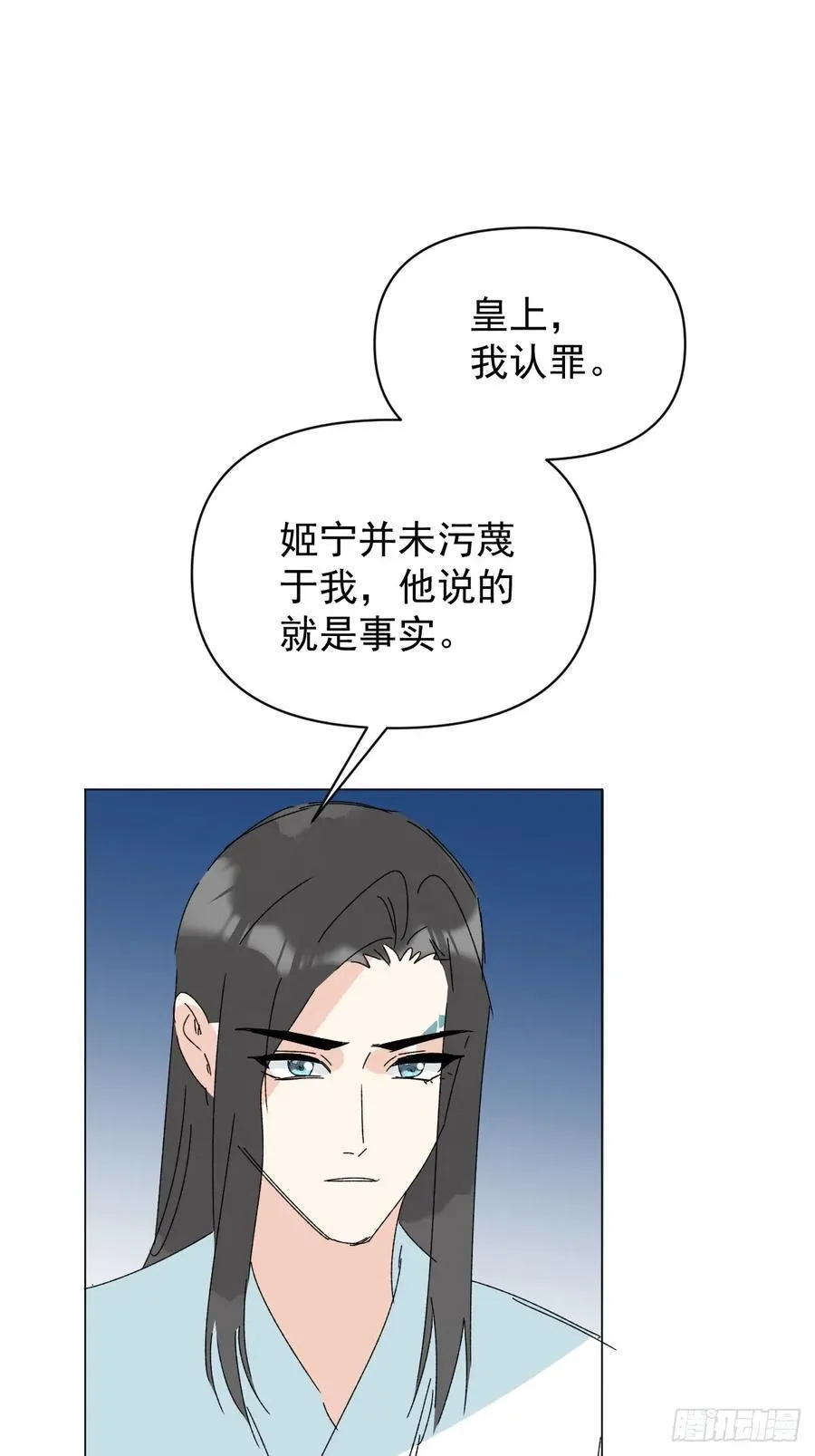 70 诬陷29