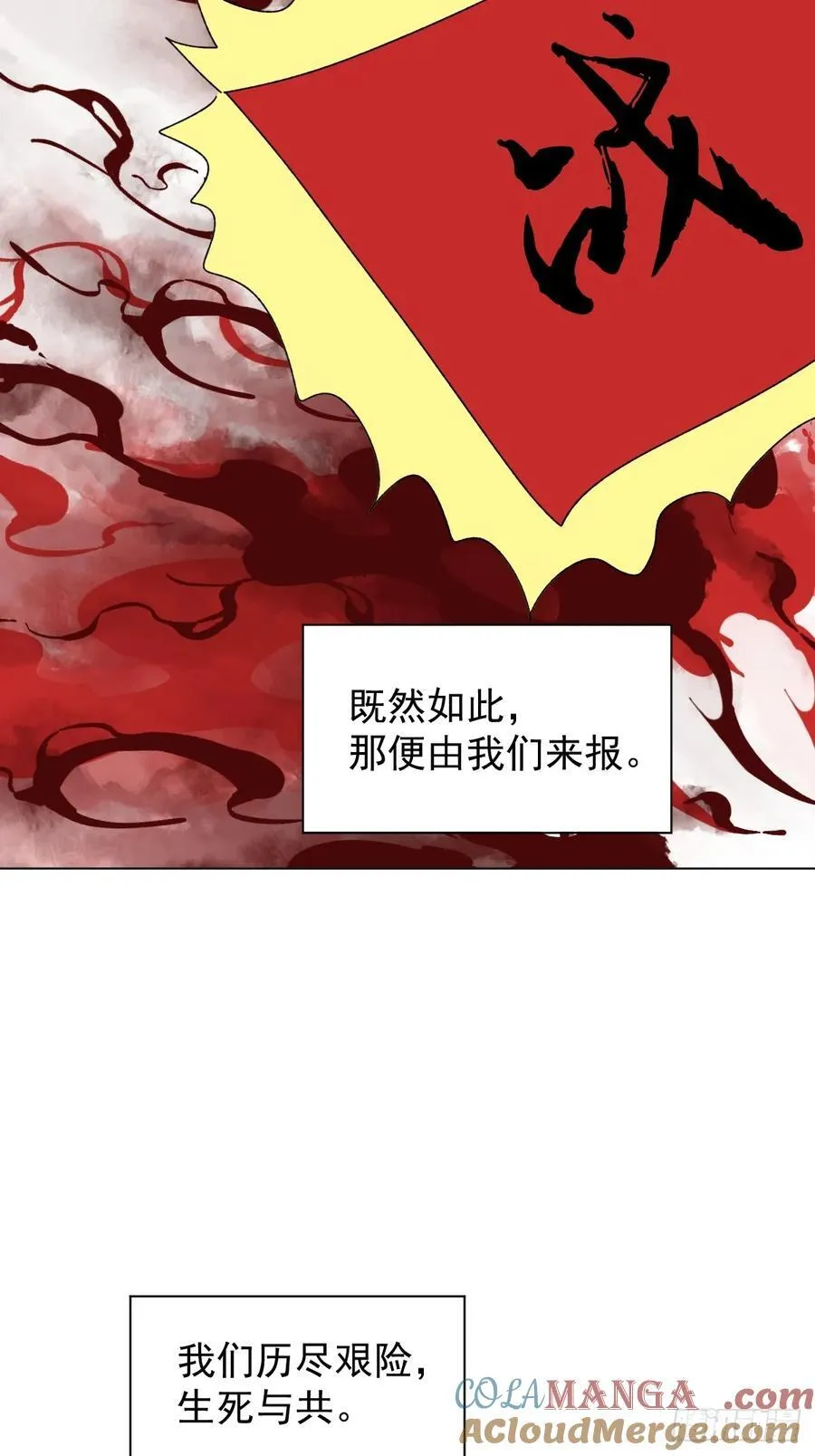 72 埋藏之情4