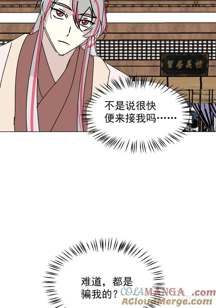 72 埋藏之情38