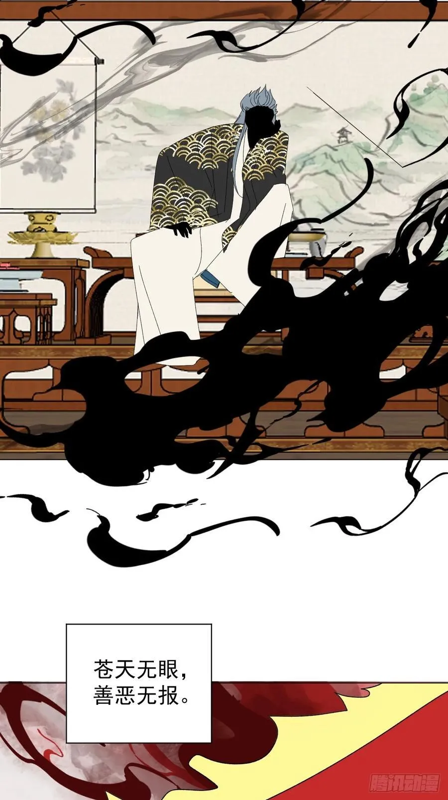 72 埋藏之情3