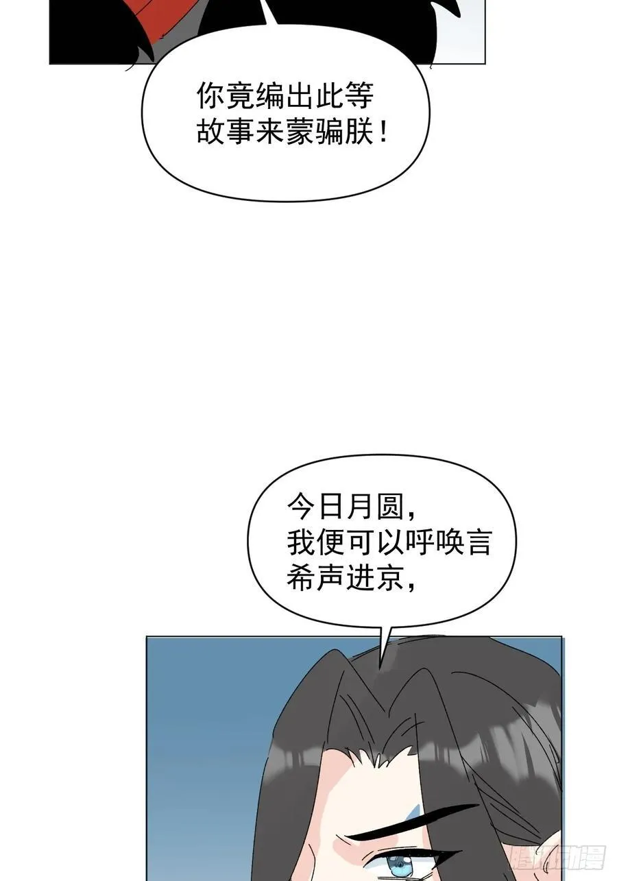 71 实情19