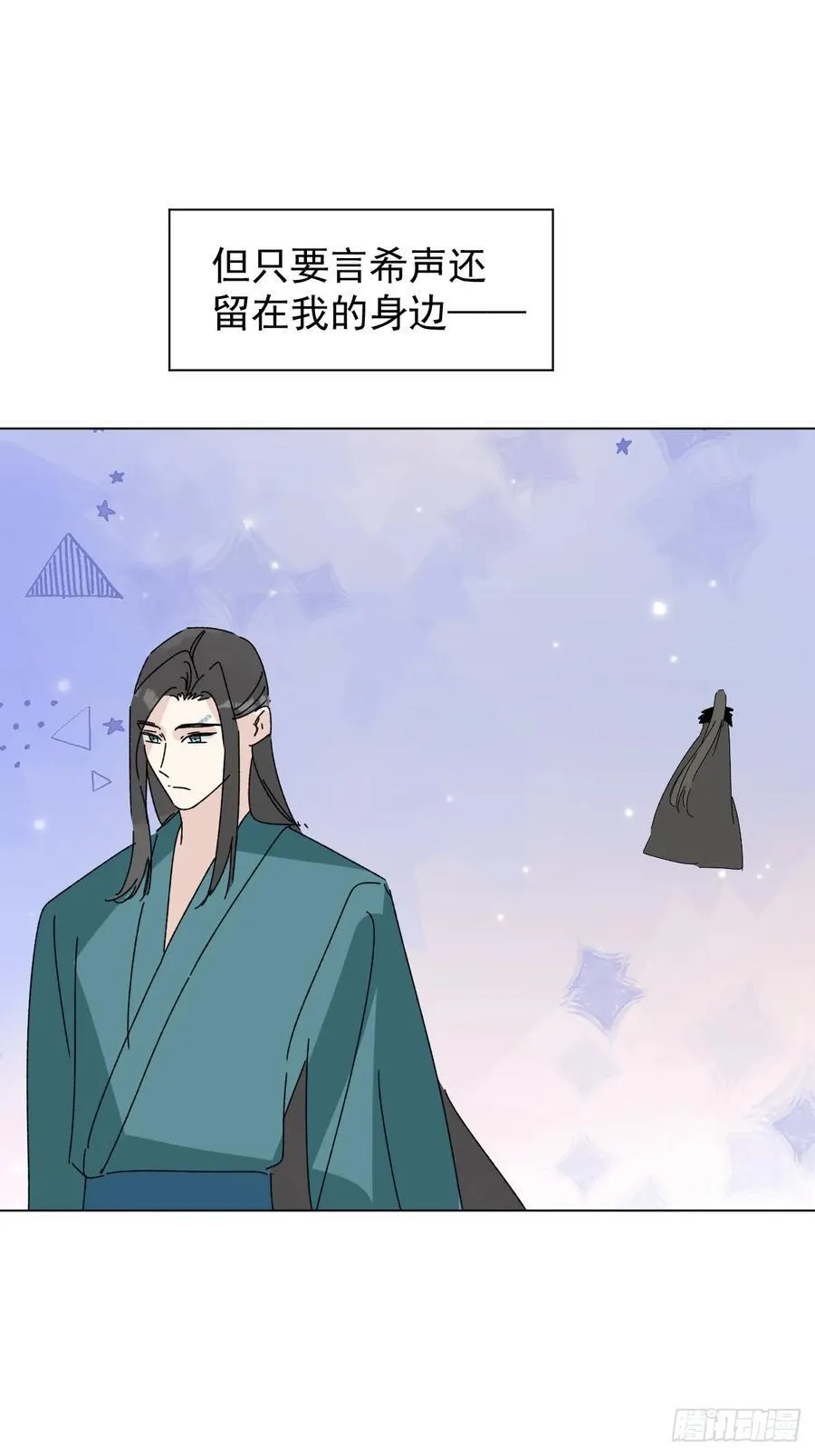 72 埋藏之情13