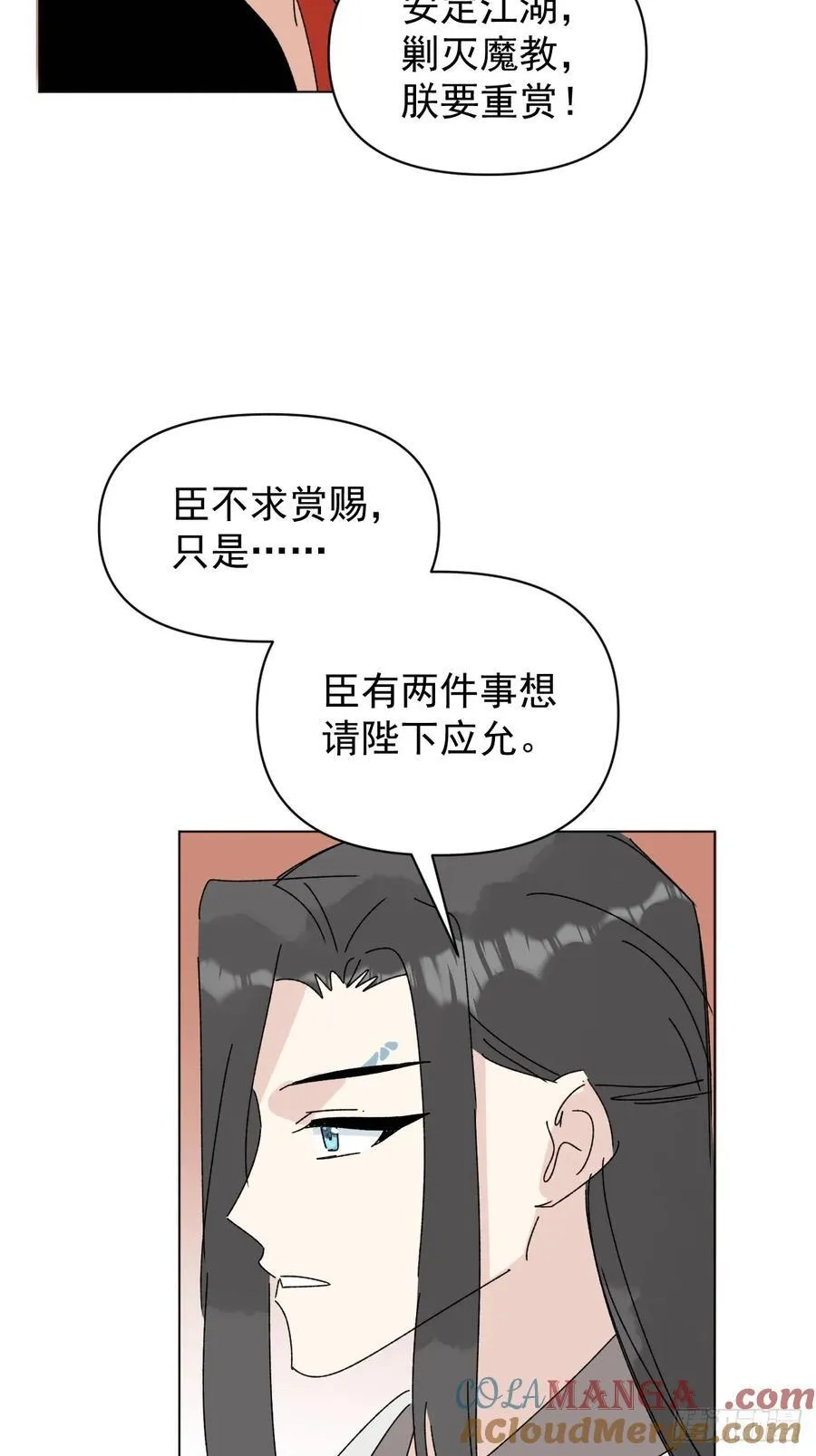 72 埋藏之情24