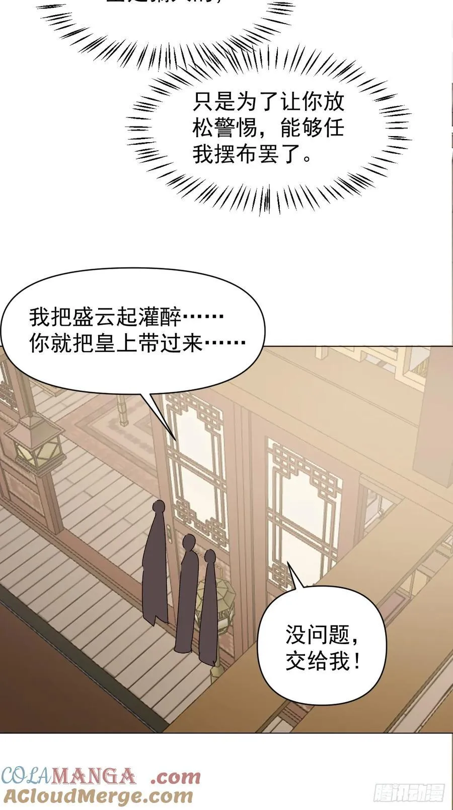 70 诬陷20
