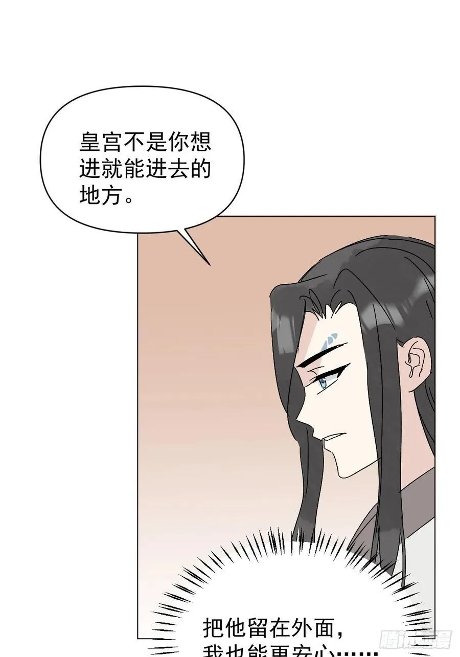 71 实情49