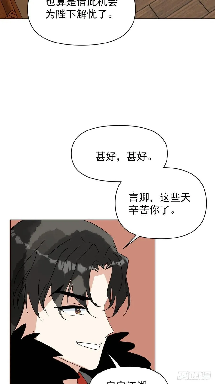 72 埋藏之情23