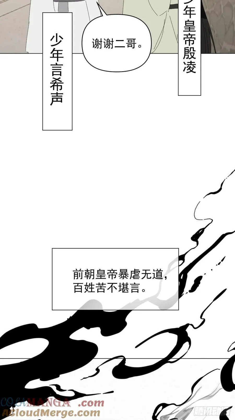 72 埋藏之情2