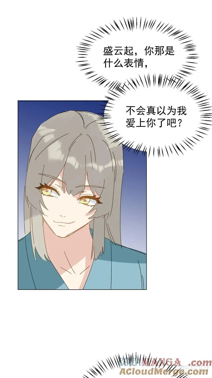 70 诬陷16