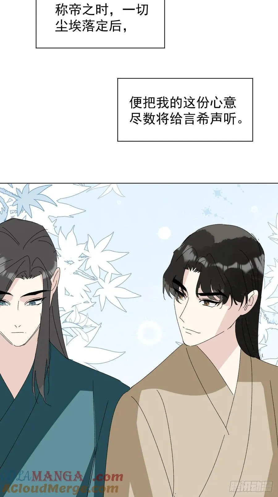 72 埋藏之情6