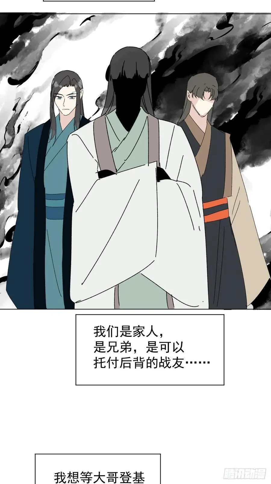 72 埋藏之情5