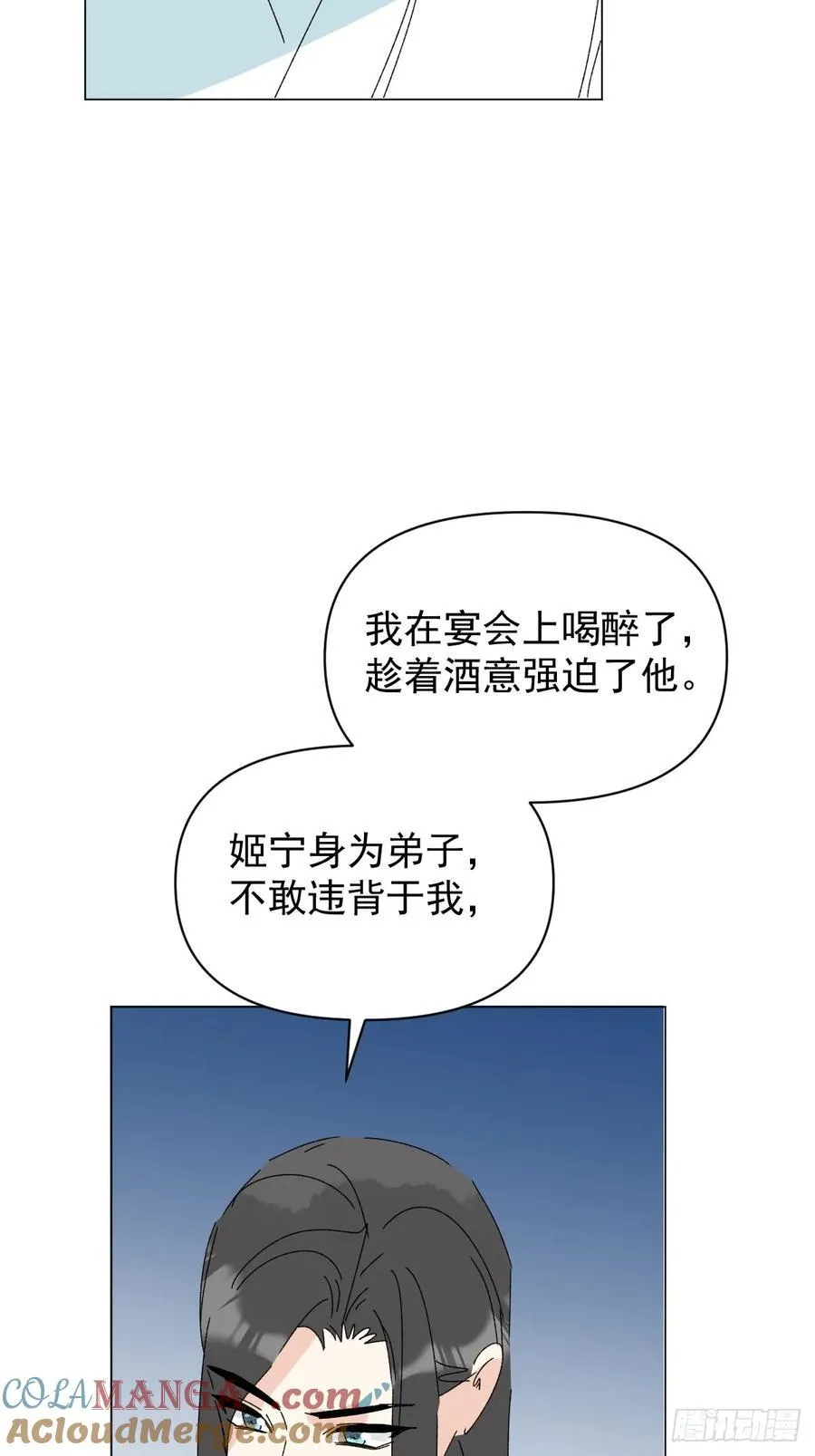 70 诬陷30