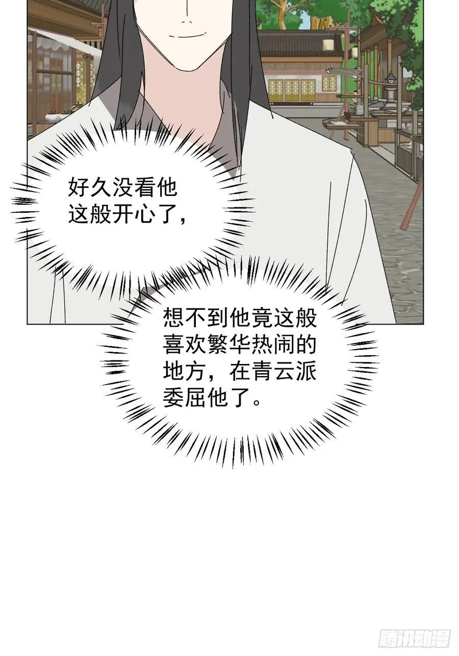 71 实情37
